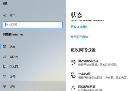 wifi显示不了上网是怎么回事