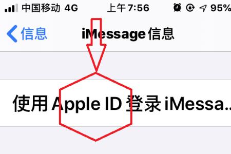 icloud网站怎么注销账号