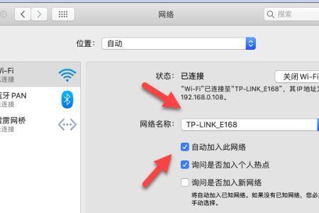 wifi怎么断开不想让他上网