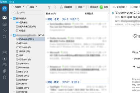 outlook live邮箱哪个好