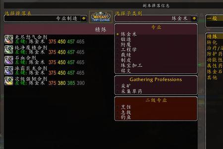 魔兽世界5.0随机团队副本拾取