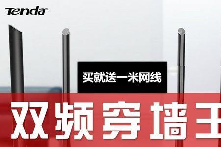 腾达ac7路由器wifi灯不亮