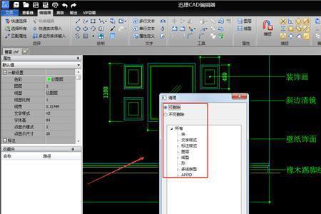 cad已无法进一步缩小怎么设置