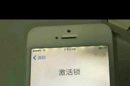 苹果手机被激活锁了怎么解决