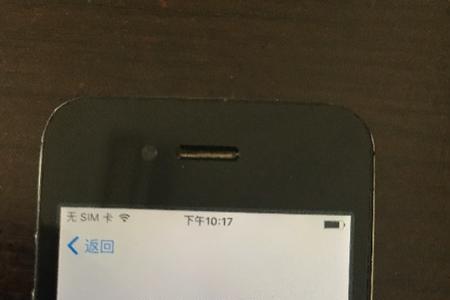 iphone 13无法激活怎么回事