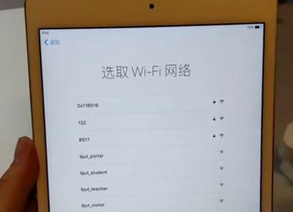 ipad平板怎么关机刷机