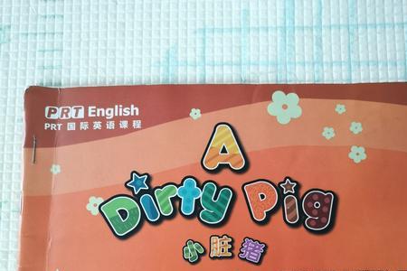 a pig can fly in the air. 翻译这句话