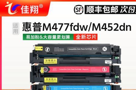 HP m477打印机怎么联网