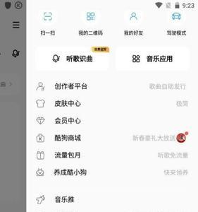 哪个app可以裁剪音乐