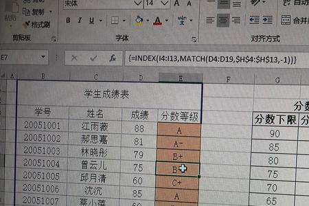 为什么表格保存不了变成tmp形式