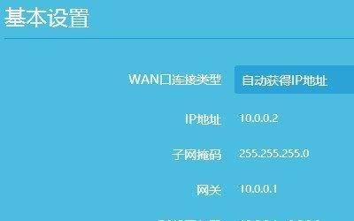 中国移动WF怎样更改路由器设置