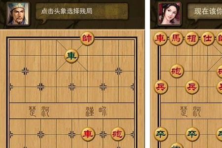 下载中国象棋哪个安全