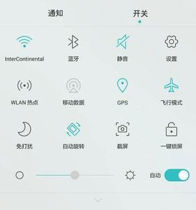 emui9怎么设置息屏显示