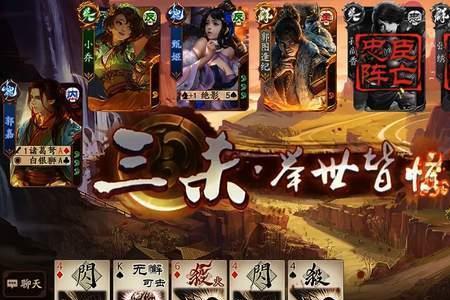 三国杀主公推箱子14关怎么过