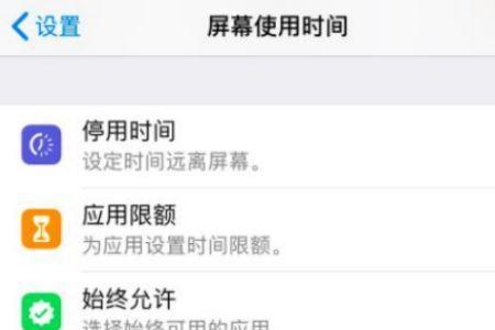 iphone 13无法自定义数字密码