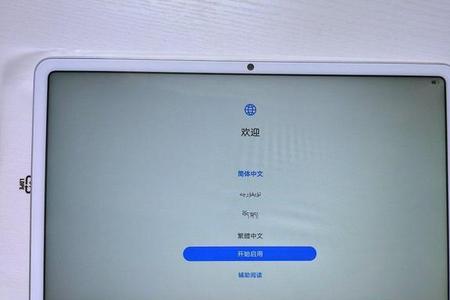 matepad10.4怎么设置儿童模式