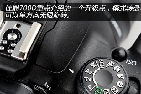 佳能eos700d相机照片预览怎么显示全屏