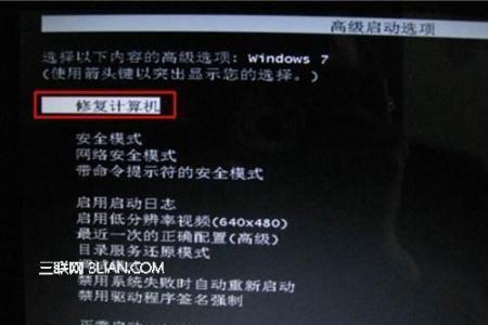 windows启动选项怎么打开