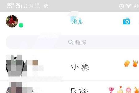 qq上友谊的巨轮最多展示几个