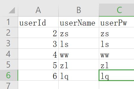 如何使用SQLServer命令BCP导入导出EXCEL数据