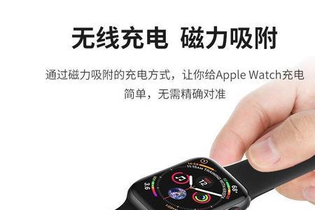 iwatch长期不充电了再次充电要多久