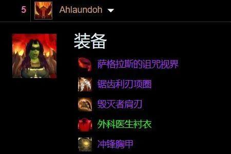 魔兽世界双刀是什么属性