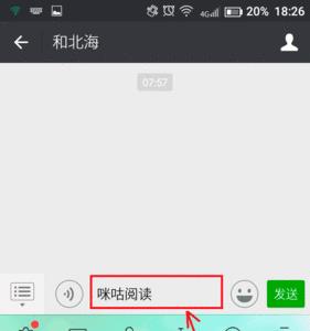 信用社动态口令是什么意思