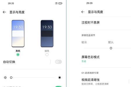 OPPO k9如何设置闹钟铃声