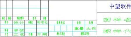 CAD标题栏上的文字怎么设置颜色