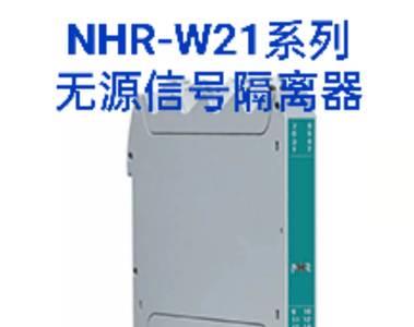 NHR-5610进行小信号切除怎么用