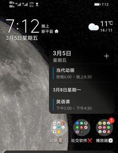 iphone深色模式壁纸也会暗