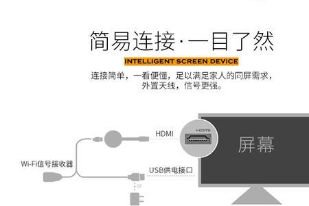 投影仪不支持5gwifi如何解决