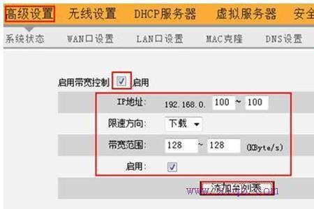 换了千兆路由器网速还是上不去