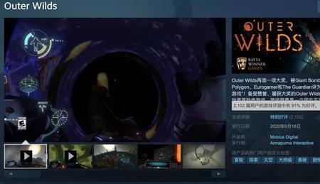 steam免费太空开放游戏推荐