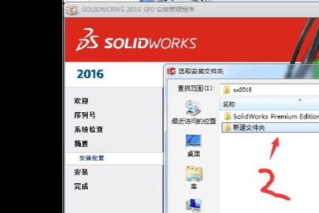 solidworks无法调用toolbox怎么办