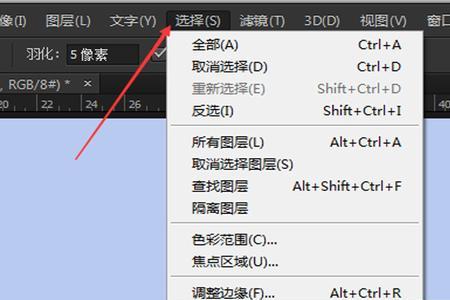 ps 怎样不能复制图层到其他窗口