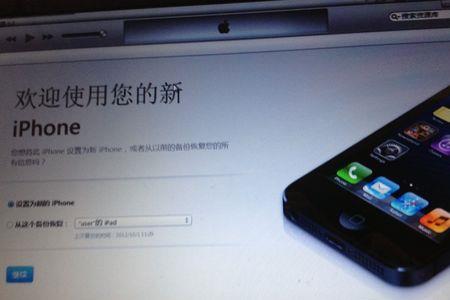 为什么iphone连接电脑后iTunes没反应