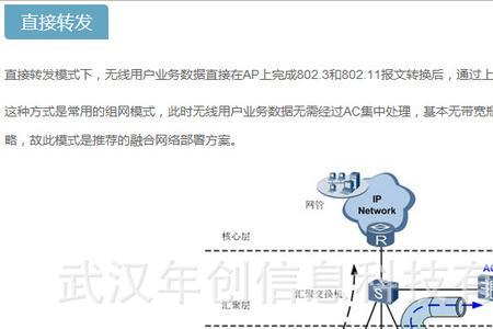 ap ac是什么意思