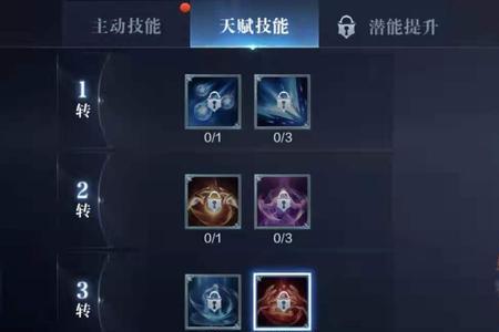 全民奇迹2魔导师精灵设置