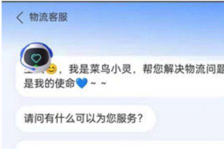 手机号码被标记为快递怎么取消