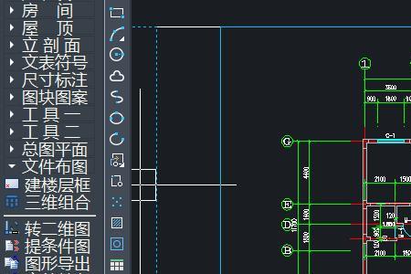 CAD建筑室内平面图的绘图步骤