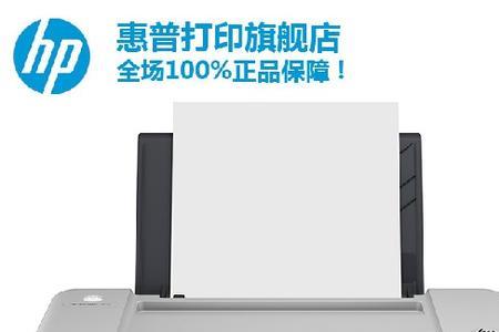 hp1010打印机状态错误