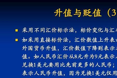 简述通常的汇率标价方法并举例