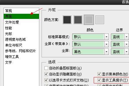 为什么ps不能在任务栏拖进去了