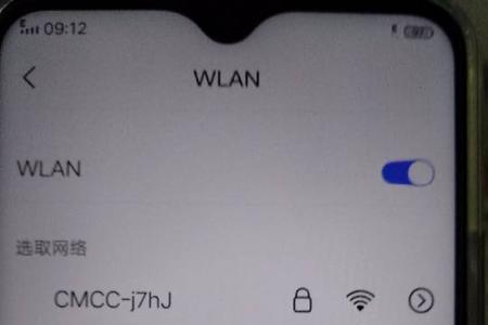 vivo手机怎么查看wifi密码