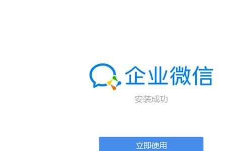 公司电脑怎么登录网页微信