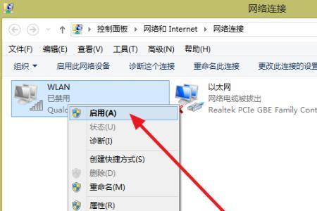 公共用无线WIFI怎么设置