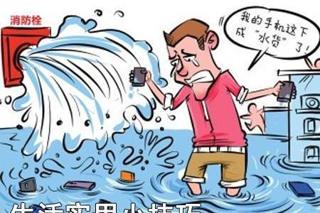 手机进水漏电怎么回事