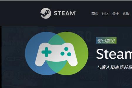 steam怎么公开隐私设置