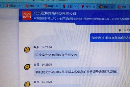 身份证号码各数表示什么意思